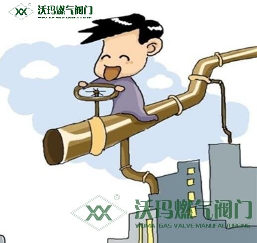 天然氣通氣需要符合哪些規范要求?有哪些國家相關規范?,
